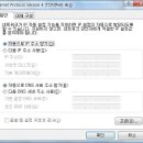 IP Pro 네이버블로그