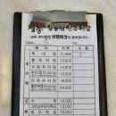 청풍추어탕 이미지