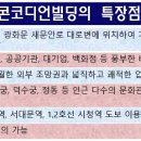 로펌빌딩 이미지