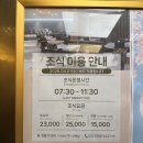 해밀톤호텔 | 이태원숙소 추천 해밀톤호텔 스탠다드트윈 내돈내산