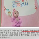제일정신과의원 | 금쪽이 아들 소아정신과 육아상담 후기