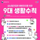금산군보건소 이미지