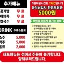 편편집시흥정왕점 이미지