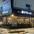 배스킨라빈스안산고잔 이미지