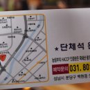 참숯닭갈비구이 이미지