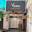 [부산/전포] 부산 데이트코스 추천, 전포 타코 맛집 바모스 타코