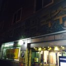 장전자동차정비 이미지