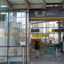 남산4동 행정복지센터 이미지