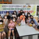 대구용호초등학교 이미지