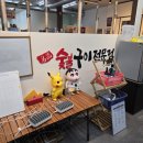 화화돼지왕갈비당진채운점