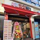 피자먹다 용강점 네이버블로그