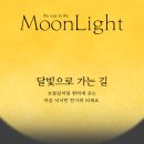 라플루트학원