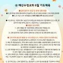 2026.6.9(화) 오늘의 말씀카드, 365묵상글 이미지