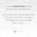 닥터윤성형외과의원 이미지