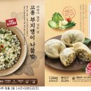 이로 한식뷔페 이미지