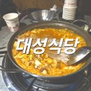 대성식당 | 놀라운 토요일 낙곱새 맛집 종로 &#39;대성식당&#39; 내돈내산 후기‼️👍 (위치, 내부, 메뉴, 가격)