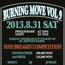 Burning Move vol.9 - 3대3 Breakin Competition 2013년 8월 31일 대구월드컵경기장 이미지