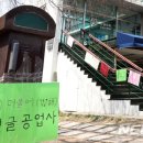 회계법인나무 동행미디어 시대