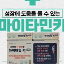 수지우리약국 이미지