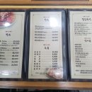 청돈고기나라 - 시흥시 인선길 32 | 청돈고기나라