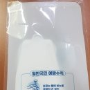 일월약국 이미지