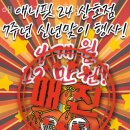 애니핏24 이미지