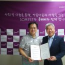 ㈜온해피 국민일보