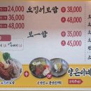퍼스트커피랩탕정면점