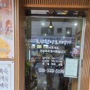 구들장식당 | 구들장토담생오리주물럭에서 오리백숙 반마리 후기