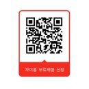 더차이홍 이미지