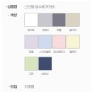 5070 | 방수 배게커버 추천 파미지오 배게커버 5070 화이트 후기