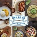 송송푸드 이미지