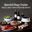 한강유람선 이랜드크루즈(elandcruise)관광(여행) 후기 이미지