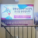 빙상경기장 지하 이미지