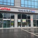 한농커피