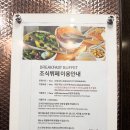 호텔구구 | 서울 근교 여행지 추천 경기도 시흥 거북섬 가성비 호텔 시엘로 후기