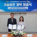 국립낙동강생물자원관 이미지