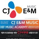로이음악학원 - 화성시 와우로 20 | 로이음악학원