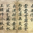 강남호 | 대중가요 이야기 1 / 이정숙 - 낙화유수(落花流水, 1927)