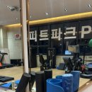피트파크짐 | 대구 침산동 피트파크짐 1:1PT 내돈내산 30회차 최종후기