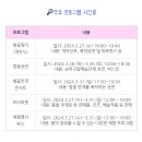 136(석촌호수 서호) 이미지