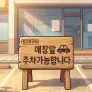 구봉로147번길 이미지