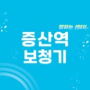 엘림통합의원 | 증산역 보청기 잘하는 센터 3곳 추천 | 렌탈, 브랜드, 지원금, 무료체험, 가격 정보