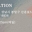 도래미시