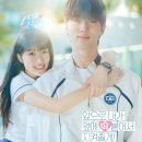 '타임슬립'을 소재로 쓴 한국 드라마들.txt 이미지