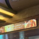 롯데시네마 김포공항 (6관) 이미지