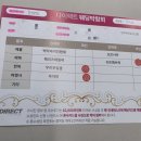 비타민하우스 수원지사 | [수원 웨딩박람회] 크라우드 웨딩 vs 다이렉트 웨딩 비교 투어 솔직 후기