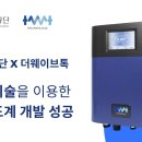 더웨이브 이미지