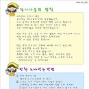 모두의 반찬 이미지