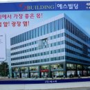나성동_에스빌딩앞 이미지